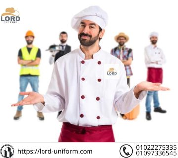 يونيفورم شيف | يونيفورم مطاعم وفنادق